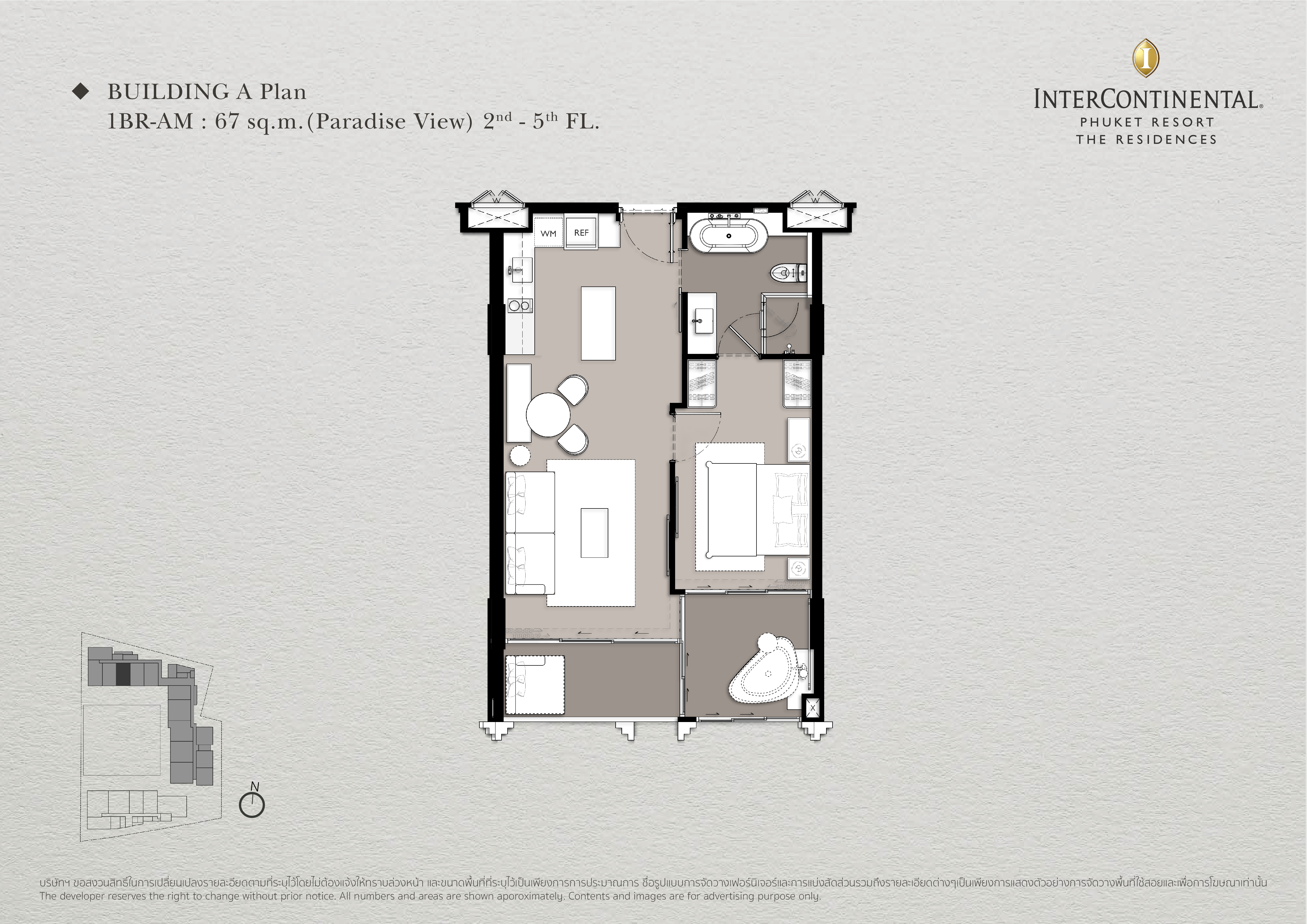 1 BR